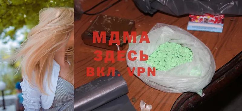 MDMA Molly  Бобров 