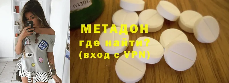 Метадон VHQ  mega как зайти  Бобров 