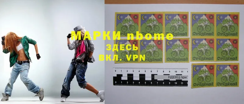 сайты даркнета какой сайт  Бобров  Марки 25I-NBOMe 1500мкг 