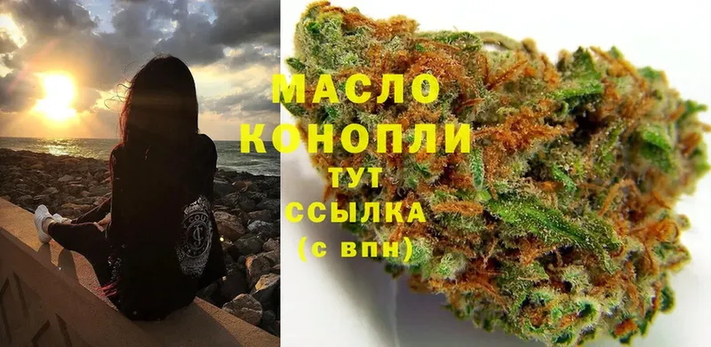 Дистиллят ТГК жижа  Бобров 